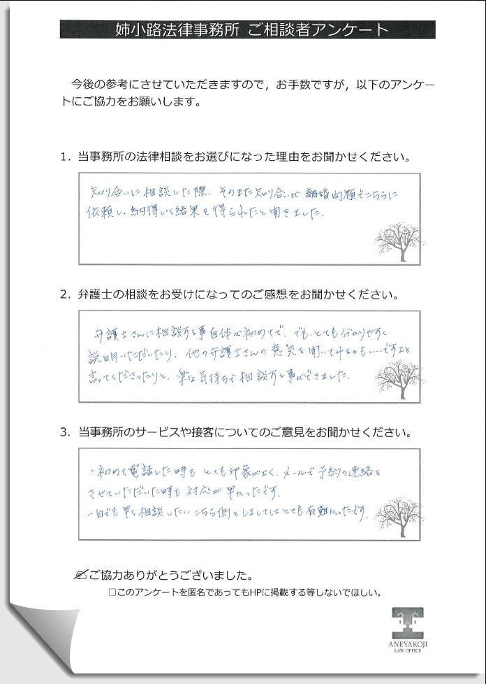 お客様の声n15