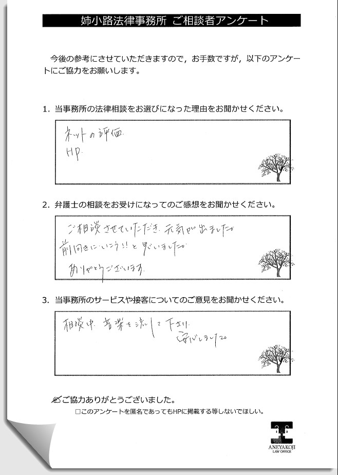 お客様の声n20（1）