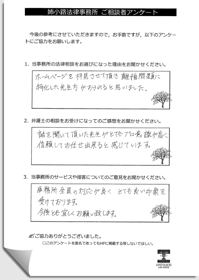 お客様の声n27