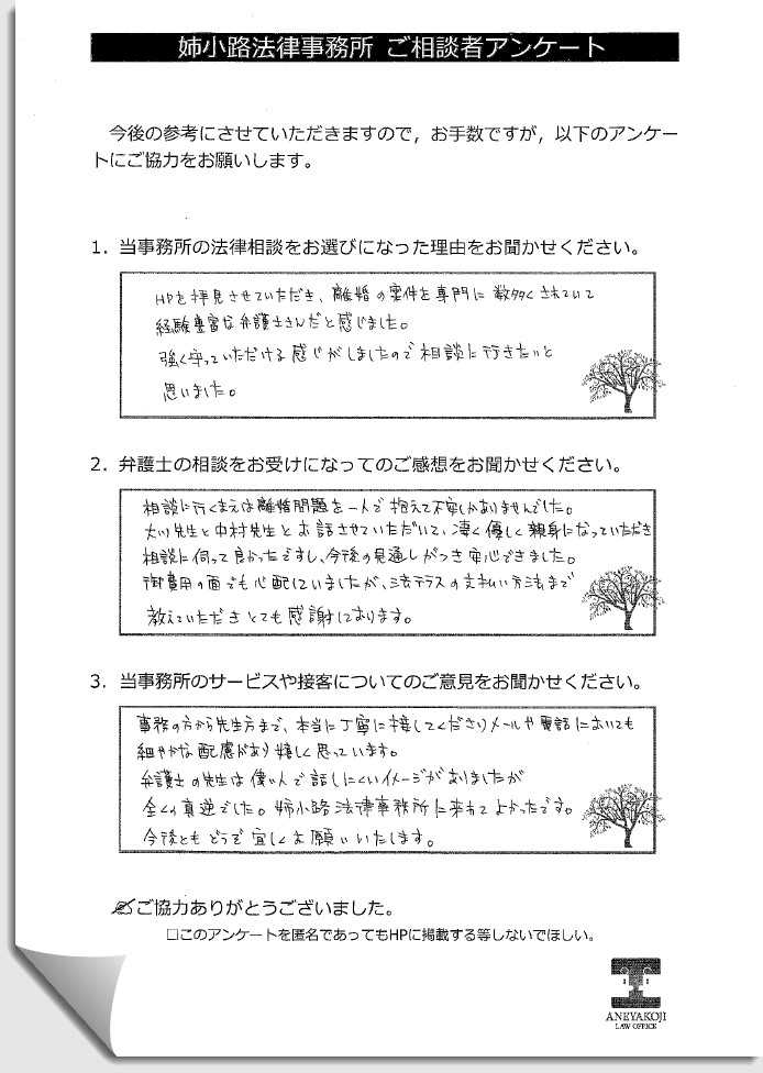 お客様の声n9