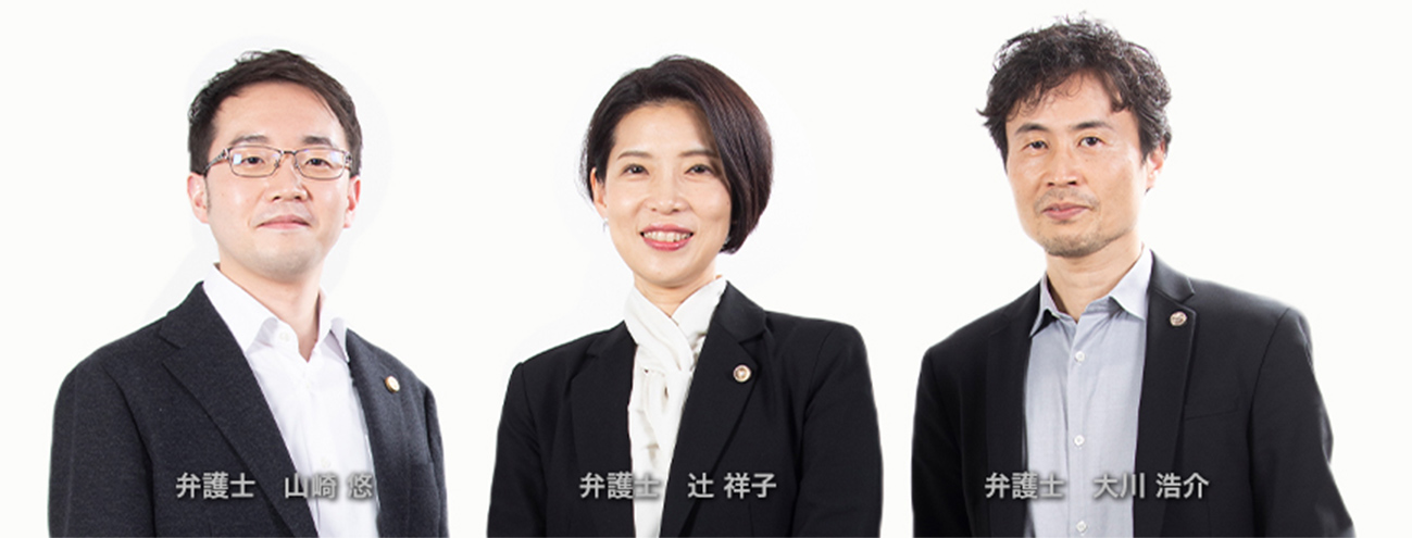 弁護士